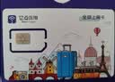 日本电话卡手机上网卡5G/4G高速网络含无限流量旅游sim卡包邮 10天 3GB/天【免税券+升级5G】 上网卡 实拍图