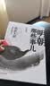 明朝那些事儿全套正版 当年明月 明朝历史小说 通俗说史书籍 明朝那些事儿(套装共7册) 实拍图