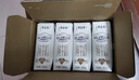 蒙牛特仑苏脱脂纯牛奶250ml*16盒 健身减脂 送礼优选礼盒装 实拍图