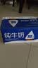 欧德堡（Oldenburger）3.8g蛋白高钙全脂纯牛奶1L*12盒 京东自营 早餐奶 实拍图
