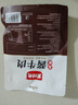 蒙时代五香酱牛肉内蒙古即食牛肉高蛋白健身快餐卤牛肉凉拌冷吃非牛腱子 【传统卤制】100g*8袋五香酱牛肉 实拍图