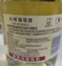 长城龙山山谷雷司令干白葡萄酒750ML*6瓶整箱装冰镇海鲜 实拍图