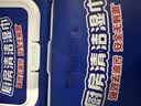 维达（Vinda）厨房湿巾 60片单包 70克高克重厨房用强效去油污 加大加厚 实拍图