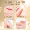 屁屁乐护臀霜婴儿 宝宝护臀膏油 新生儿婴儿护臀霜60G*2瓶装 实拍图