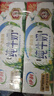 伊利纯牛奶250ml*24盒 优质乳蛋白早餐奶 4月产 实拍图