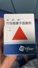 5盒装【原研药】希舒美 阿奇霉素干混悬剂 0.1g*6袋/盒 实拍图