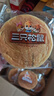 三只松鼠黄油纯牛奶面包1000g 蛋糕早餐食品零食办公室下午茶代餐 实拍图