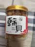 小海故事小号长岛干贝丁 净重250g/罐 约200粒淡干瑶柱扇贝柱中秋源头直发 实拍图