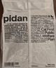 pidan混合豆腐猫砂 豆腐膨润土皮蛋猫砂除臭猫砂结团快 经典款2.4kg*4 实拍图
