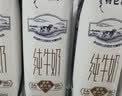 蒙牛特仑苏纯牛奶250ml*6盒 3.6g乳蛋白 尝鲜试用装 送礼盒装 实拍图
