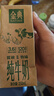 伊利金典纯牛奶 250ml*12盒 3.6g乳蛋白原生高钙 礼盒装 5-6月 实拍图