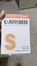 [丽雾安] 吸入用异丙托溴铵溶液2ml:0.5mg*10支/盒 实拍图