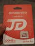 移速（MOVE SPEED）经典款64GB TF（MicroSD）存储卡U3 V30 A1 C10手机平板高速内存卡行车记录仪监控摄像头游戏机 实拍图