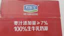 君乐宝红枣酸奶  150g*15袋 低温酸奶风味酸牛奶 实拍图
