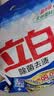立白除菌去渍洗衣粉大袋7.4斤易漂柔顺 强效去污去渍强力京东自营 实拍图