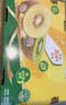 佳沛（zespri）新西兰阳光金果10个装单果重约103-114g 水果礼盒 猕猴桃 实拍图