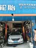 美孚（Mobil）全合成汽机油5W-40 SP级4L美孚1号极光银汽车保养京东养车自营 实拍图