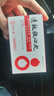 【原研药】达仁堂 松栢 速效救心丸40mg*60丸*2瓶/盒 2盒装 实拍图