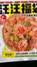 味当家宠物狗狗零食狗主食湿粮汪汪福袋30包约5斤狗狗罐头狗粮鸭肉梨 实拍图