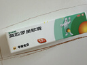 【原研】百多邦 莫匹罗星软膏2%*10g 毛囊炎湿疹疖肿感染脓疱病 中美史克,合并感染,原发性皮肤感染治疗湿疹 实拍图