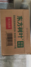 农夫山泉东方树叶茉莉花茶500ml*15瓶无糖茶饮料0糖0脂0卡整箱装 实拍图