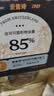 爱普诗85%黑巧克力原产国瑞士 国内分装252g 零食 生日礼物 中秋节礼物 实拍图