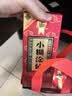 小糊涂仙（普仙）浓香型白酒 38度 500ml*2瓶 (内含礼品袋) 宴请送礼 实拍图