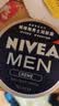 妮维雅（NIVEA）男士润肤霜150ml*2 补水保湿面霜护肤品清爽不油腻七夕礼物送男友 实拍图