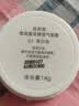 自然堂雪润晶采裸透气垫霜组合装14g*2#01亮白色遮瑕提亮便携补妆七夕 实拍图