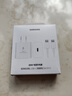 三星Samsung 25W原装充电器套装 氮化镓超级快充 加速充Type-C适配S23/S24/S25及S26系列手机平板 白色 实拍图