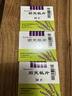 Remifemin 莉芙敏片 0.28g*30片*3盒 实拍图