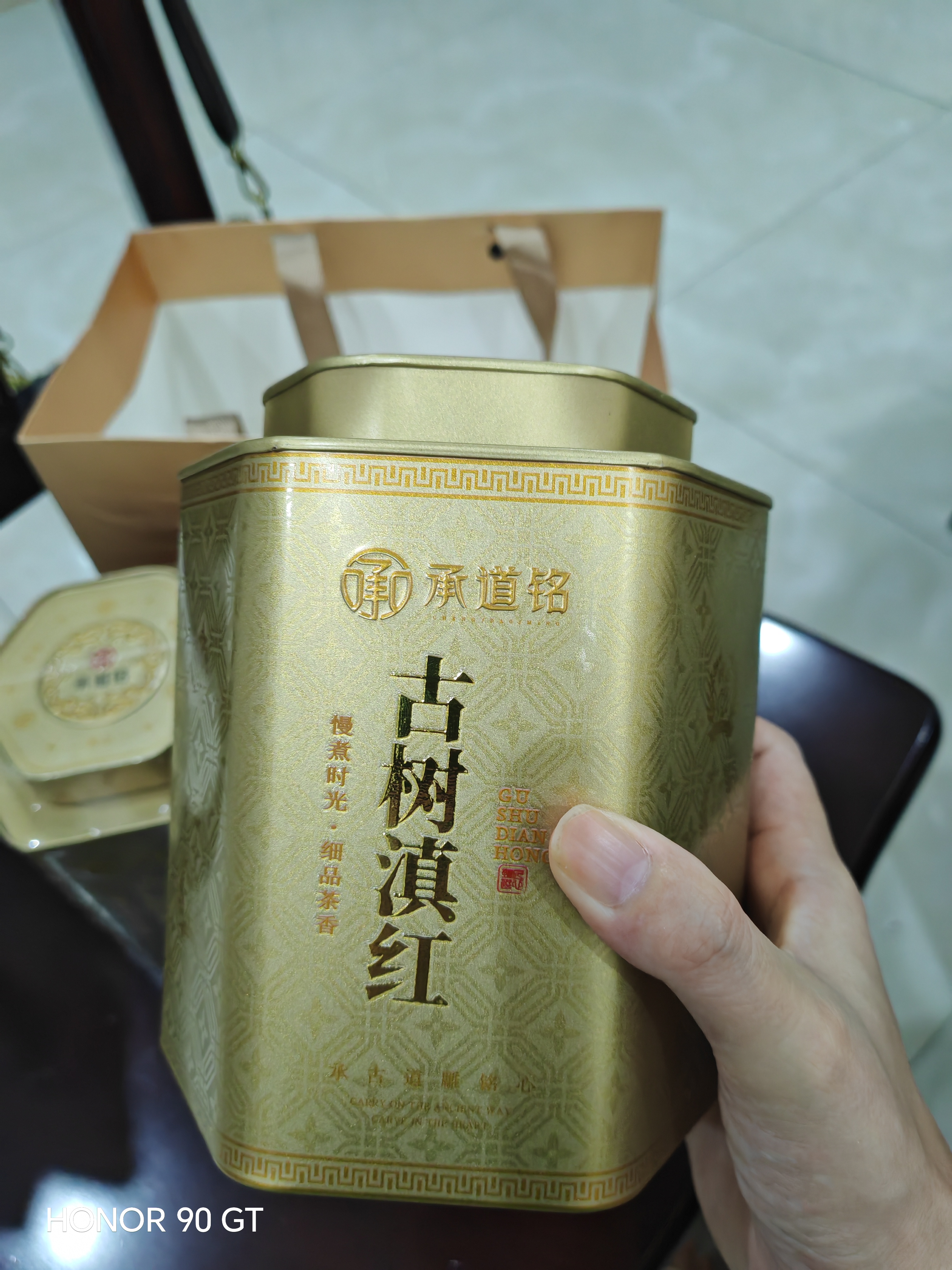 承道铭茶叶红茶滇红金丝2026新茶特级云南古树嫩芽蜜香型中秋礼盒250g 实拍图