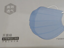 京东京造医用外科口罩一次性独立包装灭菌级100只透气面罩防晒口罩夏季 实拍图