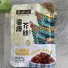 六必居酱爆芥丝 喝粥下饭咸菜 70g*5袋 0添加防腐剂 中华老字号 实拍图