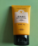 长发小寨【直播同款】稻米角蛋白护发素200g 养发乳发膜滋润柔顺干枯毛躁 实拍图