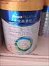 美素佳儿（Friso）皇家幼儿配方奶粉 3段（1-3岁幼儿适用）400g 乳铁蛋白（新国标） 实拍图