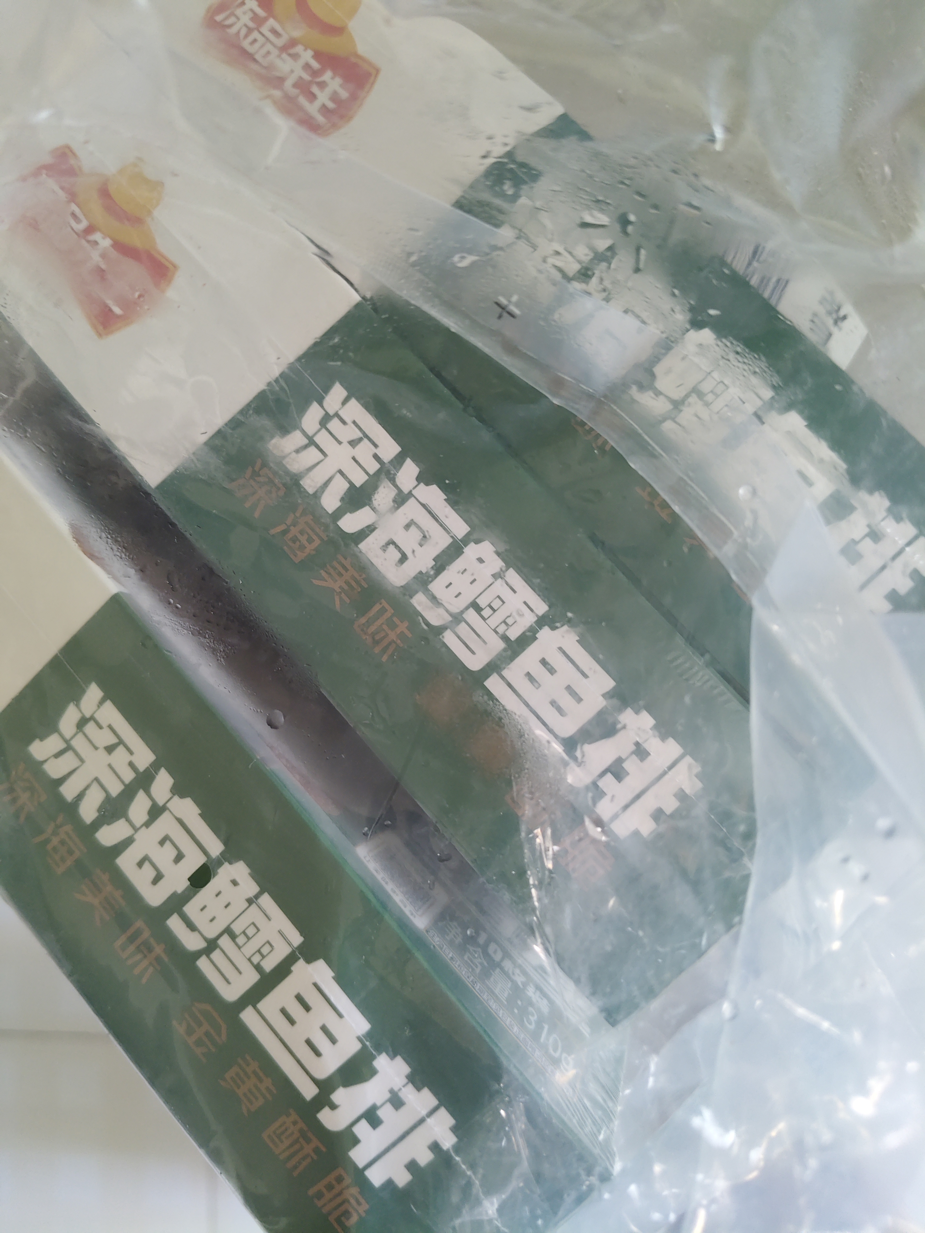 冻品先生 安井 深海鳕鱼排 310g*3盒 10个/盒 裹粉鳕鱼  油炸空气炸锅小吃 实拍图