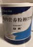 安素【原研进口】雅培安素 肠内营养粉剂(TP) 400g/盒 蛋白粉全营养补充香草味医用级别 实拍图