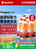 伍尔特玻璃水0度汽车强力去污去油膜虫胶夏季玻璃清洁剂雨刮6瓶整箱通用 实拍图