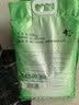 中盐软水盐10kg软水机洗碗机怡口净水各品牌通用盐离子交换树脂再生剂 10kg*1袋 京东物流发货【送货上门】 实拍图