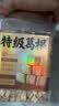 玉滋堂特级葛根中药材纯天0添加然非野生葛根茶汤养肝护肝茶解酒500g 实拍图