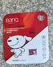 banq&JOY联名款 128GB TF（MicroSD）存储卡U3 C10 A1 V30 4K 高速款行车记录仪&监控摄像头手机内存卡 实拍图