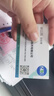 艺米佳名片定制制作次日达印刷免费设计PVC会员卡订做二维码特种纸UV烫金防水卡凹凸加厚卡片优惠券广告 支持烫金、UV、打码工艺 实拍图