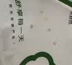 京舒然京东自有品牌【新疆棉】50S嘟嘟棉10A抗菌蚕丝裆低腰女生水果裤 实拍图
