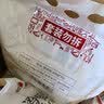 新良蛋糕粉500g*3袋 低筋面粉 烘焙原料 戚风蛋糕饼干糕点用小麦粉 实拍图