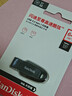 闪迪（SanDisk）64GB USB3.2 U盘 CZ550黑色 读速100MB/s 安全加密 数据恢复 学习办公电脑车载 高速大容量优盘 实拍图