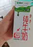 蒙牛【新鲜日期】全脂纯牛奶200ml*24盒 家庭送礼囤货 电商定制 实拍图