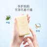 子初婴儿洗衣皂肥皂儿童洗衣皂宝宝尿布皂内衣皂柠檬洗衣皂150g*5包 实拍图