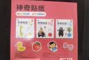 BANGSON神奇贴纸2-3岁儿童安静书女孩贴贴画书玩具邦臣小红花 全3册 实拍图