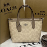 蔻驰（COACH）【品牌直供】女士CITY15迷你手提单肩斜挎托特包CW032七夕礼物 实拍图
